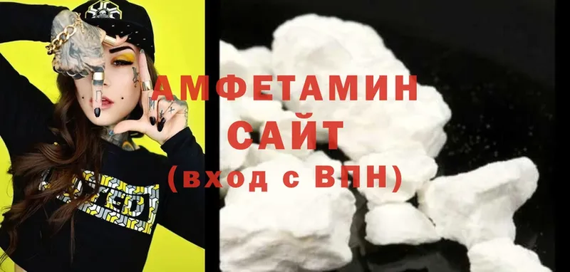 MEGA как зайти  Дальнегорск  сайты даркнета какой сайт  АМФЕТАМИН Premium 