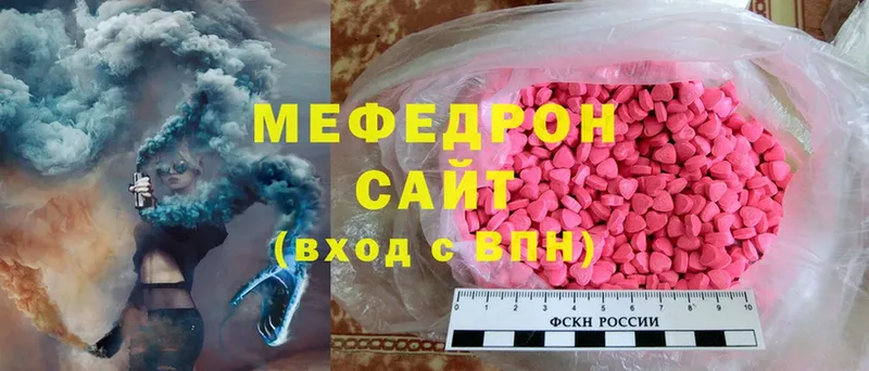 Меф mephedrone  наркотики  Дальнегорск 